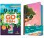 NLT GO Bible for Kids  (LeatherLike, Beach Sunrise)