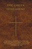 Greek Testament