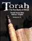 Parallel Bible: Hebrew / English Torah, vol. 2