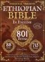 Complete Ethiopian Bible in English - Original Version - 88 Books (Comfort Print)