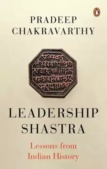 LEADERSHIP SHASTRAS