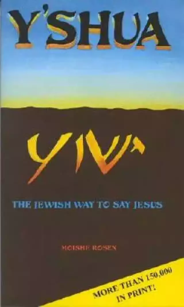 Y'shua: Jewish Way to Say Jesus