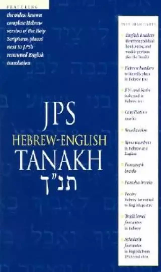 Hebrew-English Tanakh: Hardback