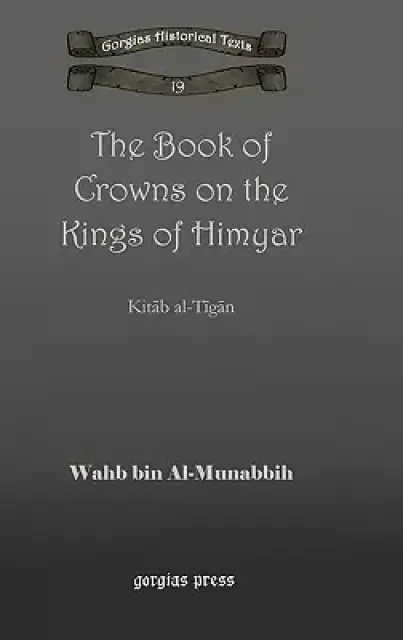 Book Of Crowns On The Kings Of Himyar