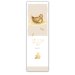 Hen Bookmark