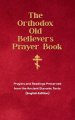 The Orthodox Old Believer's Prayer Book