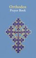 Orthodox Prayer Book