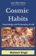 Cosmic Habits: Psychology and Philosophy of Life