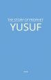 The Story of Prophet Yusuf
