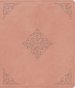 ESV Journaling Bible, Red Letter (TruTone, Blush Rose, Fleur-de-lis Design)