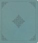 ESV Journaling Study Bible (TruTone over Board, Paris Sky, Fleur-de-lis Design)