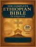 The Complete Ethiopian Bible In English