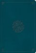 ESV Giant Print Thinline Bible (TruTone, Deep Teal, Emblem Design)