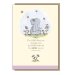 Lord Bless You Elephant Single Card