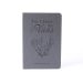 Jeremiah 29:11 Grey Imitation Leather Journal