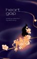 Heart Gap: Poetry Collection