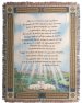 Spanish Throw-23rd Psalm-Tapestry (50" x 60")