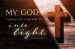 Postcards - Adult - All Occasion - My God - Psalm 18:28 (Niv)