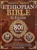 Complete Ethiopian Bible in English - Original Version - 88 Books: The Complete Encyclopedia, Including The Missing Deuterocanonical Apocrypha Enoch,