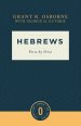 Hebrews Verse by Verse ()