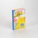 CEV Global Youth Bible (Yellow Road Cover)