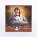 Lost But Found Jigsaw Puzzle - 500 Pieces
