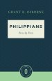 Philippians Verse by Verse ()