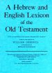 Hebrew And English Lexicon Of The Old Testament
