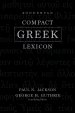 Zondervan Compact Greek Lexicon