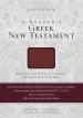 A Reader's Greek New Testament