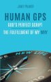 Human GPS - God's Perfect Script: The Fulfillment of My Why