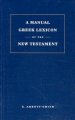 Manual Greek Lexicon Of The New Testament