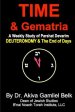 Time And Gematria: Deuteronomy