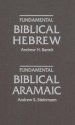 Fundamental Biblical Hebrew And Aramaic