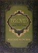 Beloved