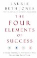 The Four Elements of Success: A Simple Profile That Will Transform Your Team
