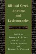 Biblical Greek Language and Lexicography: Essays in Honor of Frederick W. Danker