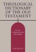Theological Dictionary of the Old Testament, Volume III