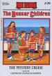 The Mystery Cruise