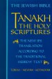 Jps Tanakh