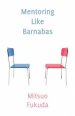 Mentoring Like Barnabas