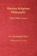 Russian Religious Philosophy: 1989-1990 Lectures