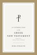 An Introduction to the Greek New Testament, Produced at Tyndale House, Cambridge