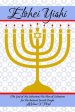 Elohei Yishi: (The God of My Salvation) His Plan of Salvation for His Beloved Jewish People