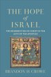 Hope of Israel
