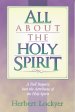 ALL ABOUT THE HOLY SPIRIT