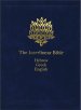 The Interlinear Bible: Hebrew - Greek - English
