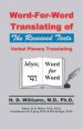 Word-for-word Translating Of The Received Texts, Verbal Plenary Translating