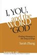 I, You, and the Word of God