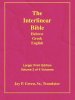 Interlinear Hebrew Greek English Bible: Larger Print, Vol. 3 of 4